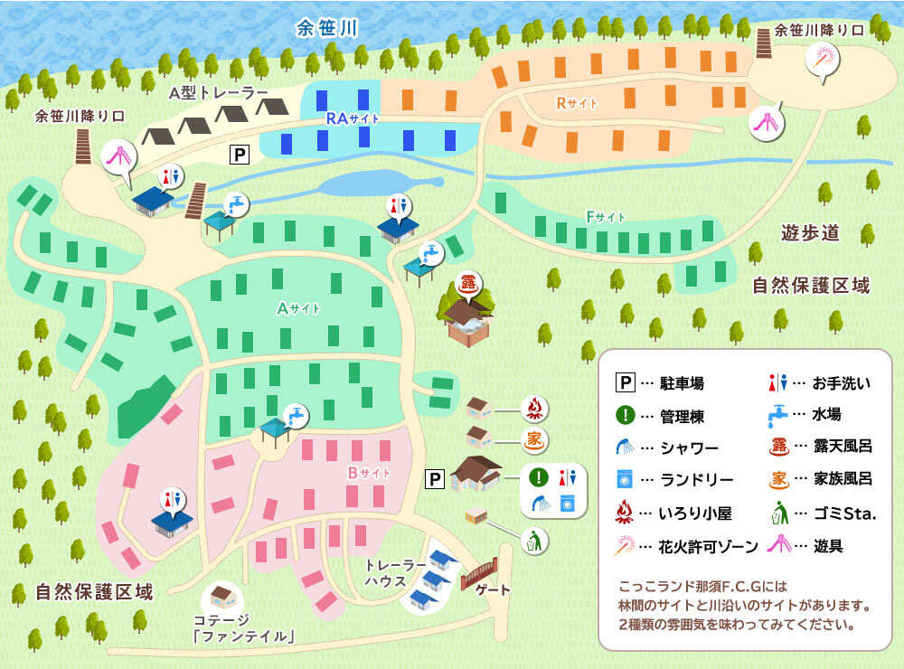 場内案内♪