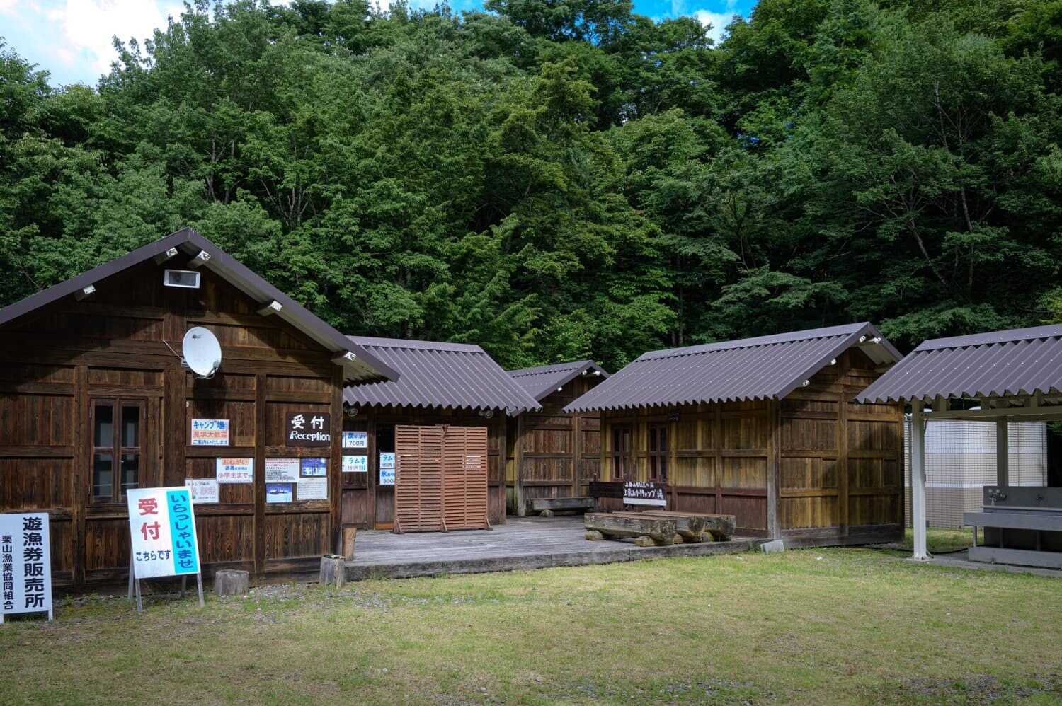 上栗山オートキャンプ場の写真 4枚目