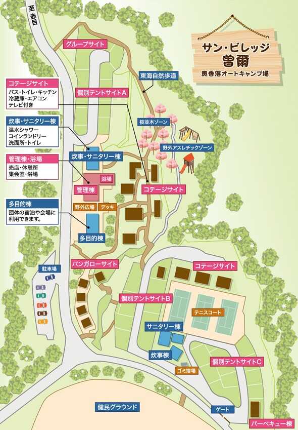 場内MAP