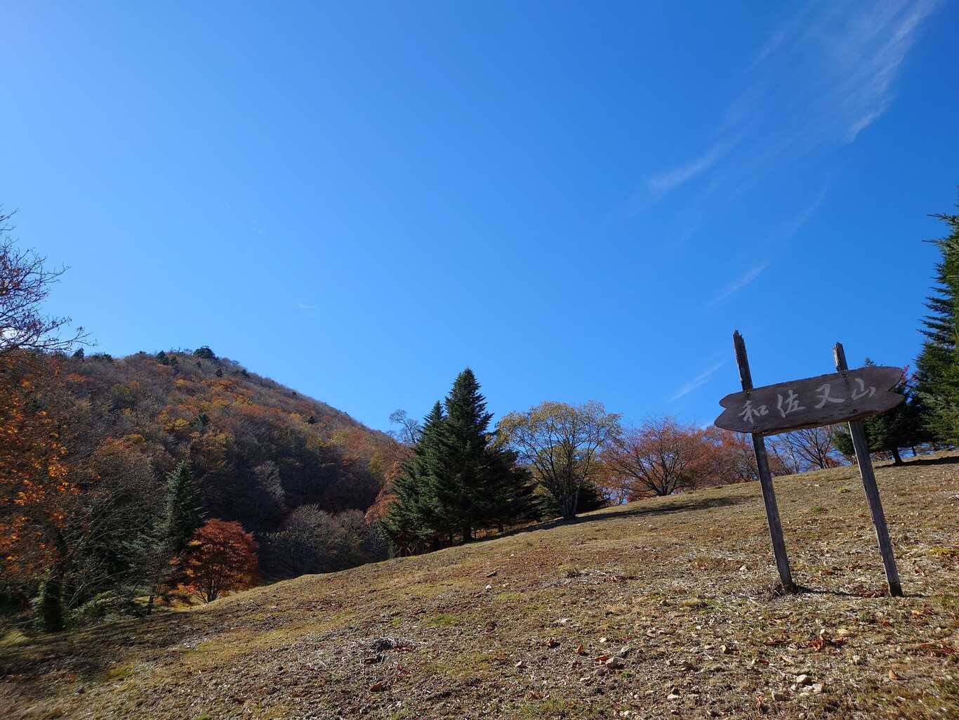 WASAMATA HUTTE（旧：和佐又山ヒュッテ・キャンプ場） photo 4