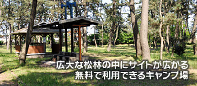 グリーンパークおおしま