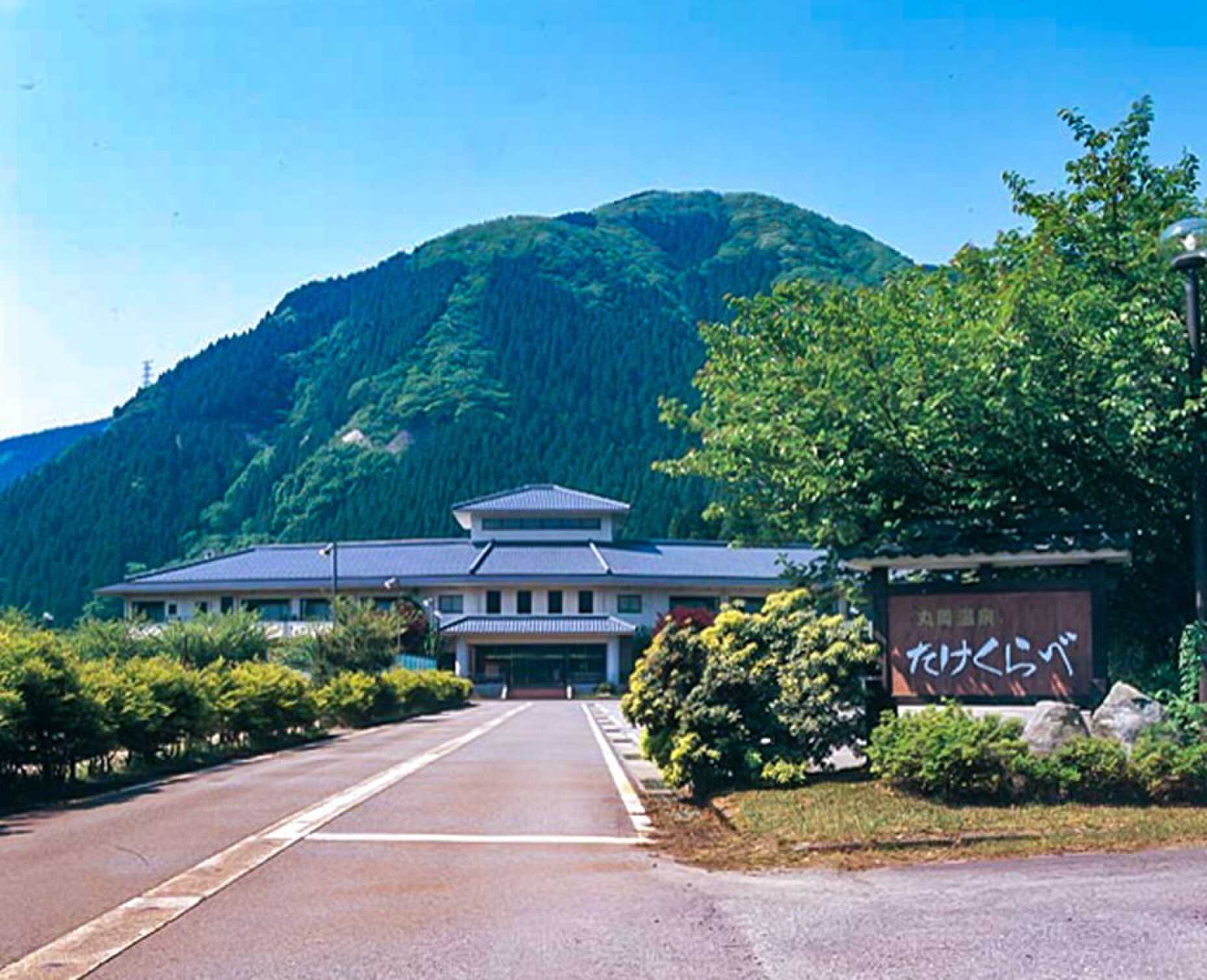 近隣のたけくらべ温泉☆