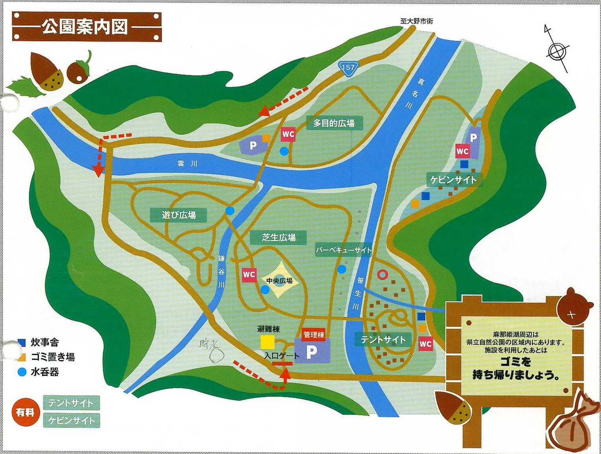 施設案内図