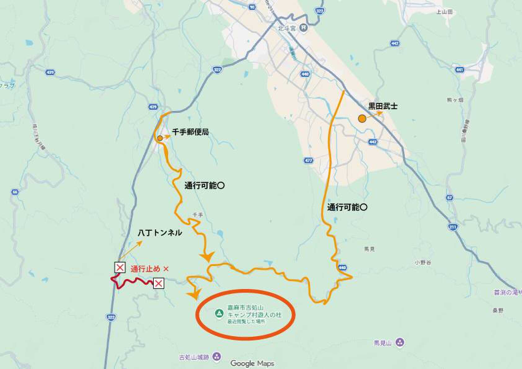 古処山キャンプ村運営スタッフ