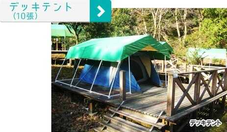 大野城いこいの森キャンプ場の写真 2枚目