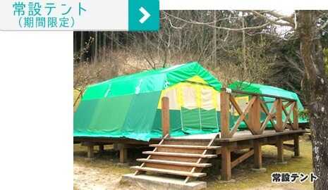 大野城いこいの森キャンプ場