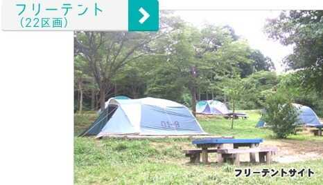 大野城いこいの森キャンプ場の写真 4枚目