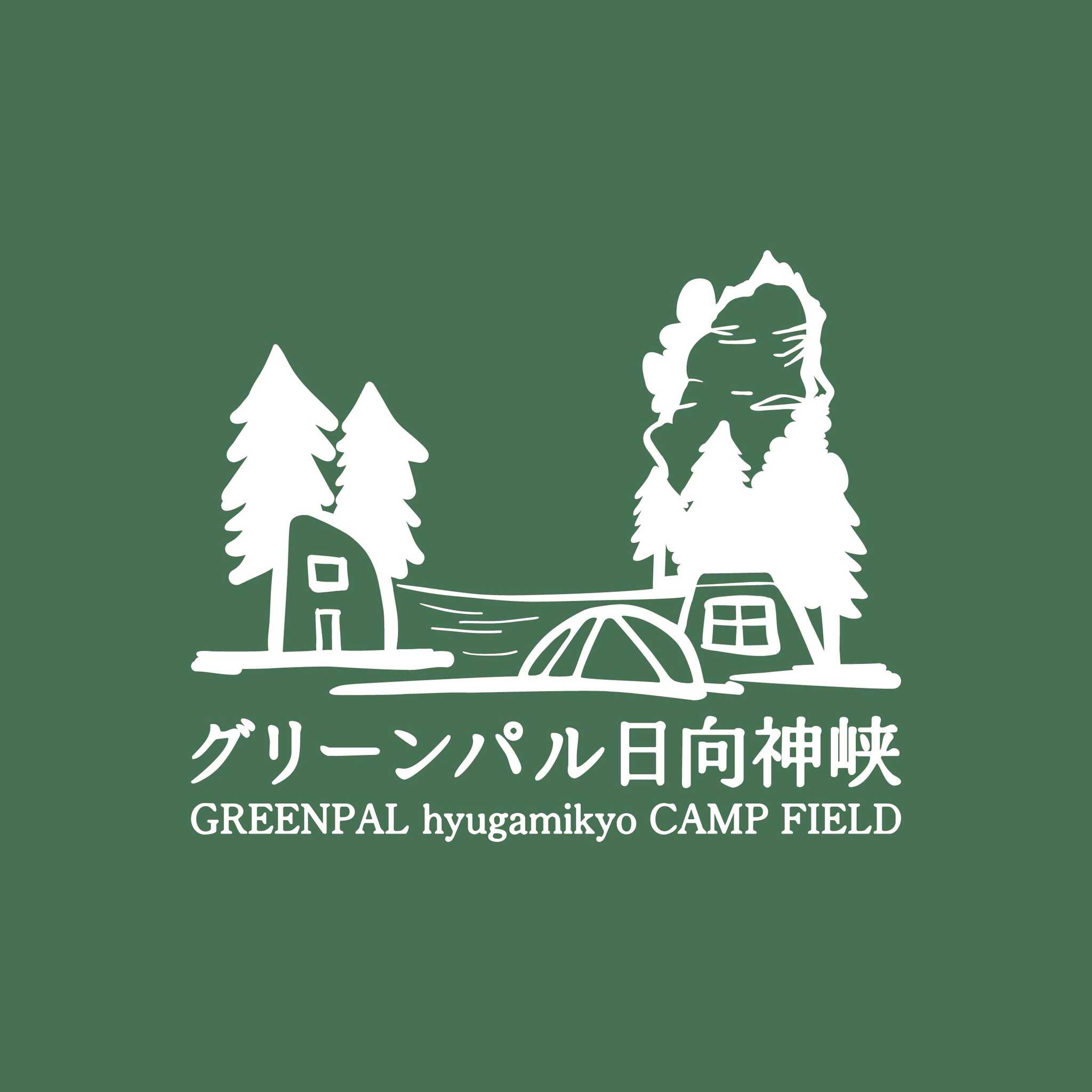 グリーンパル日向神峡