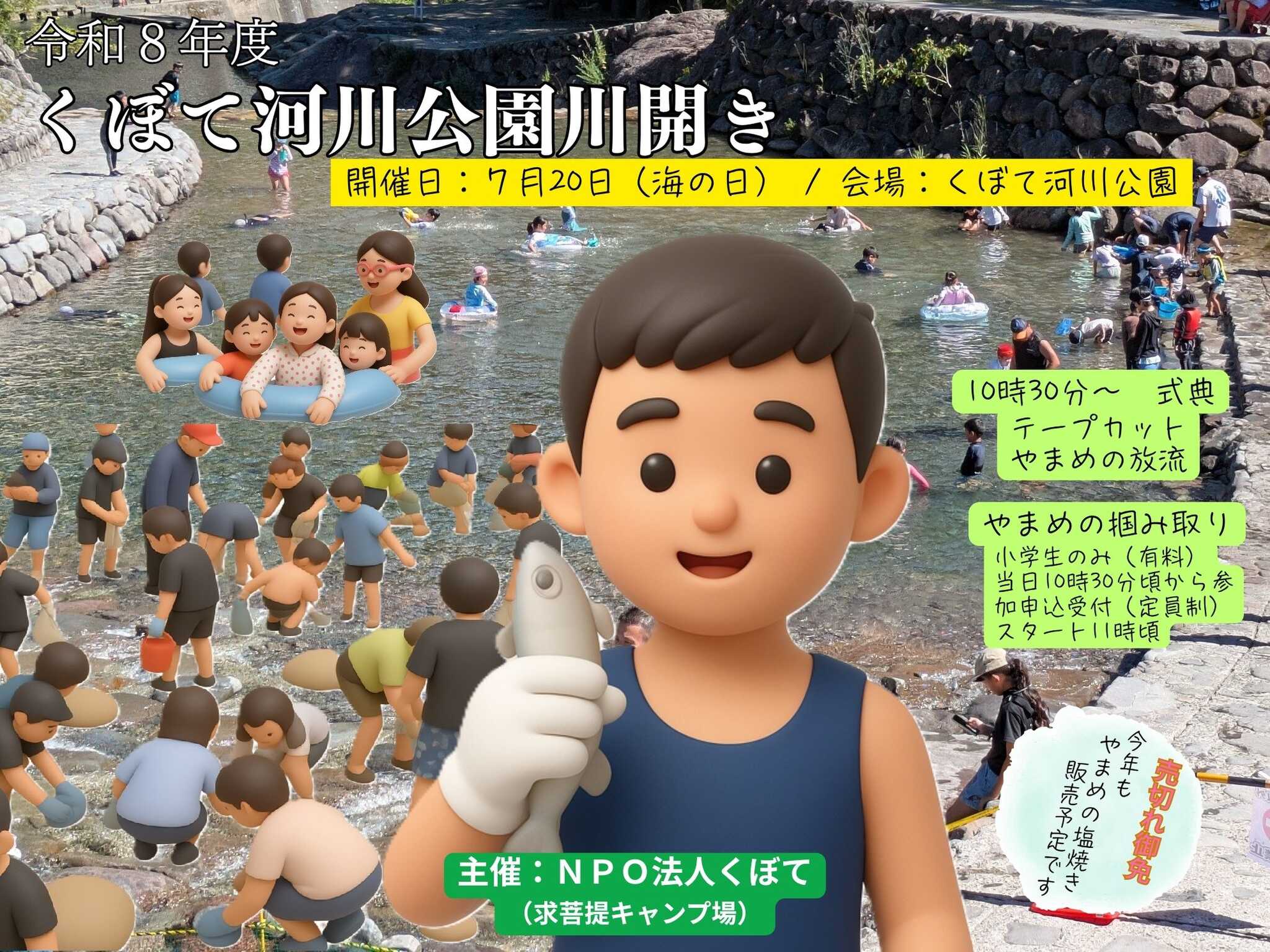 予約担当