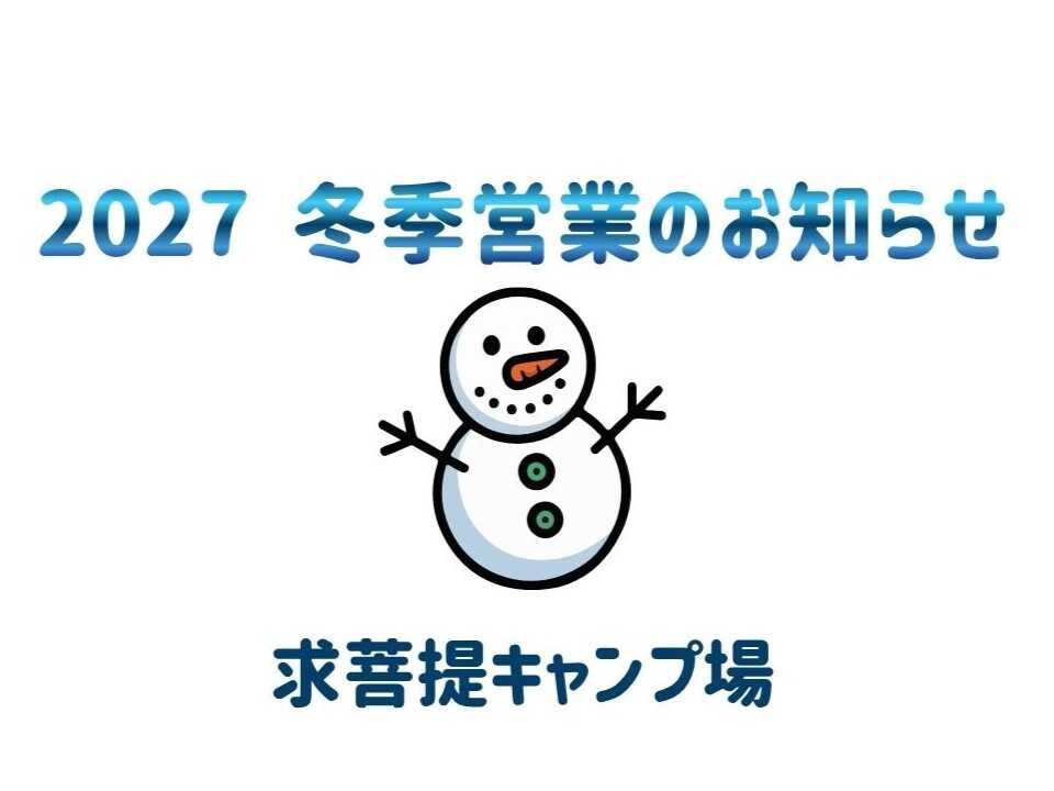 予約担当