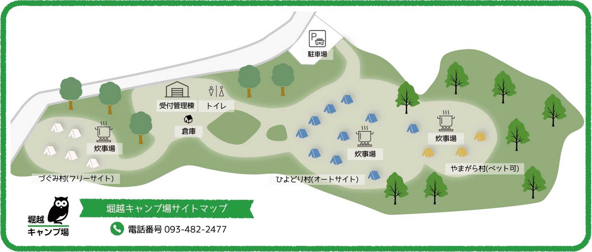 場内はサイト毎に3つのエリアに分かれています。