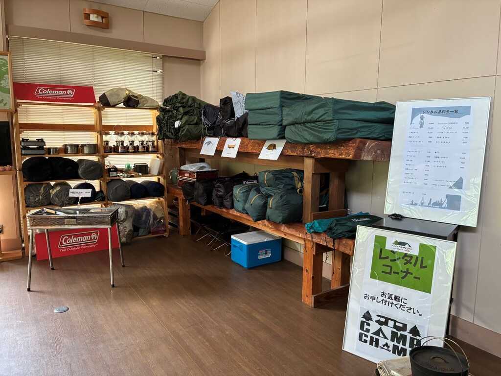 いわき市遠野オートキャンプ場 photo 4