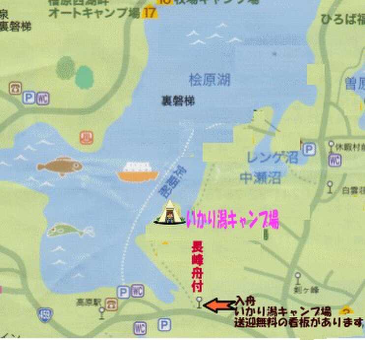 いかり潟キャンプ場の写真 5枚目