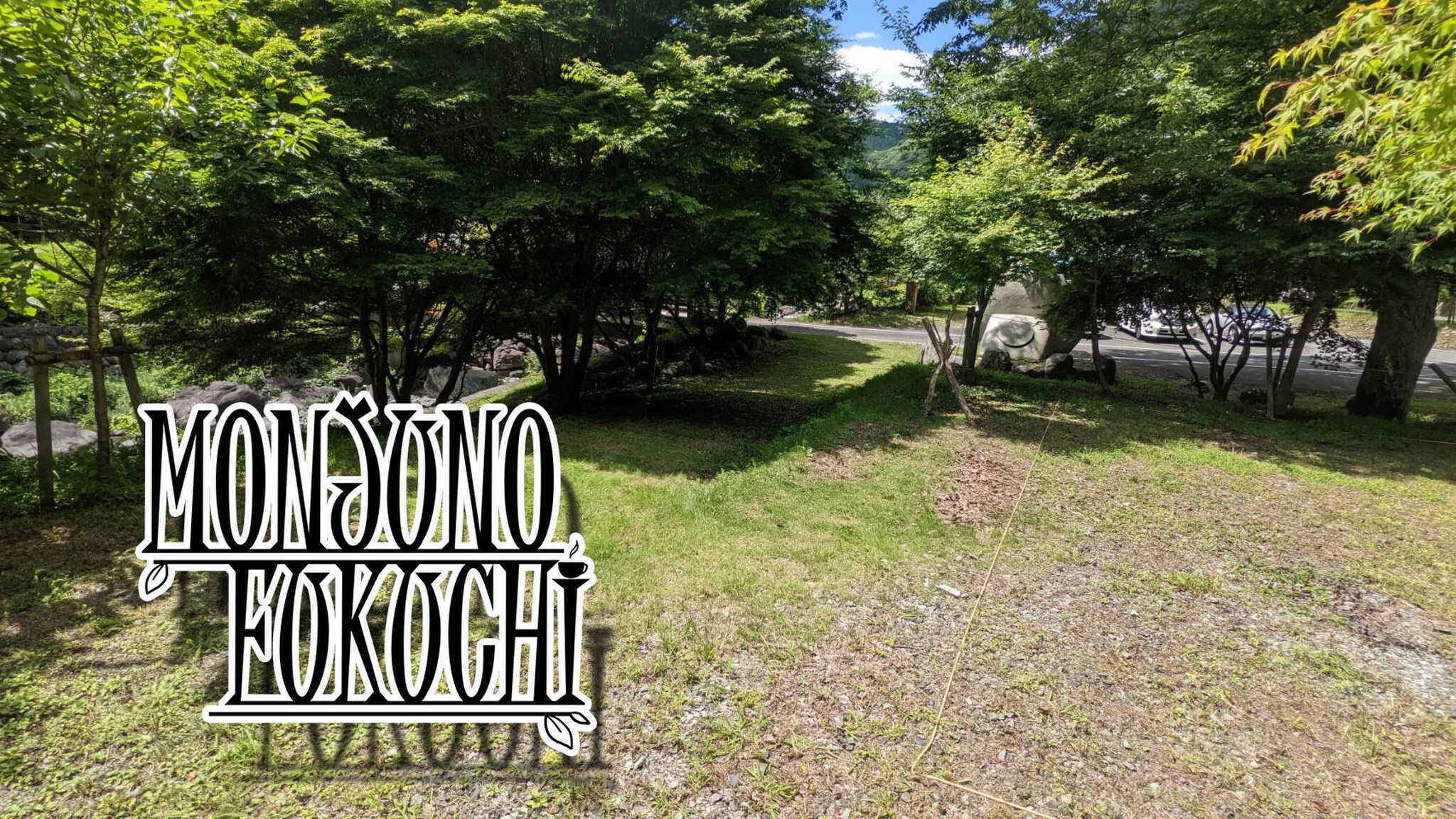 MONJUNO FUKUCHI