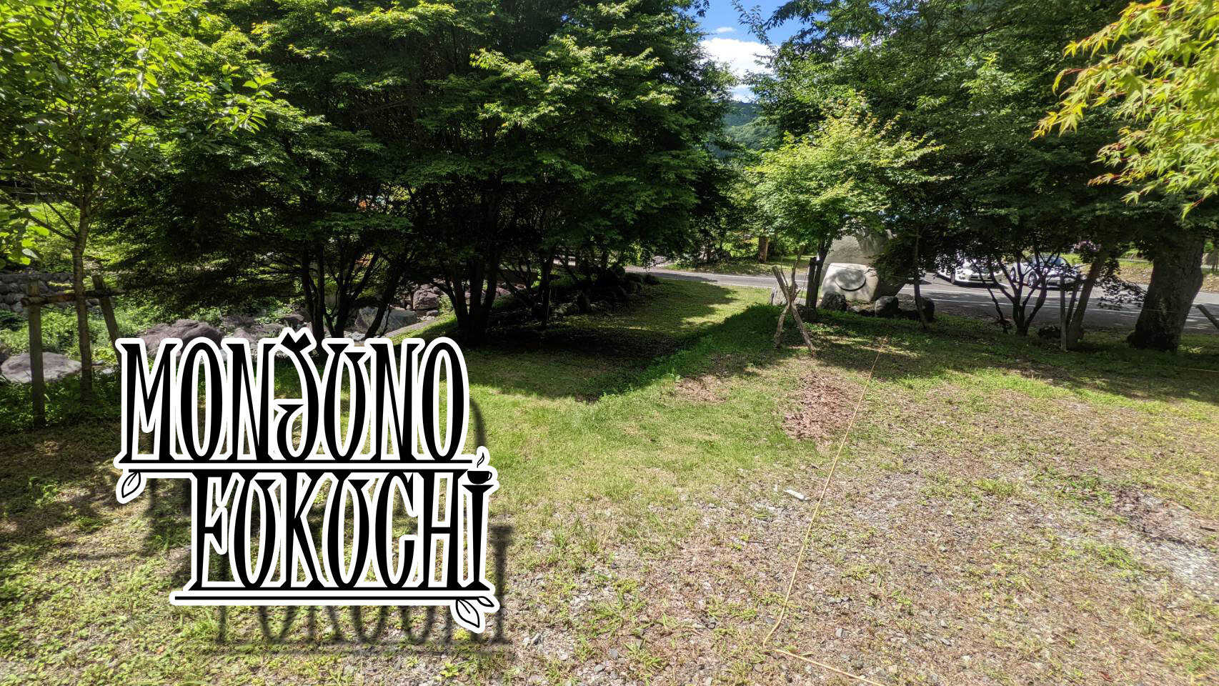 MONJUNO FUKUCHI