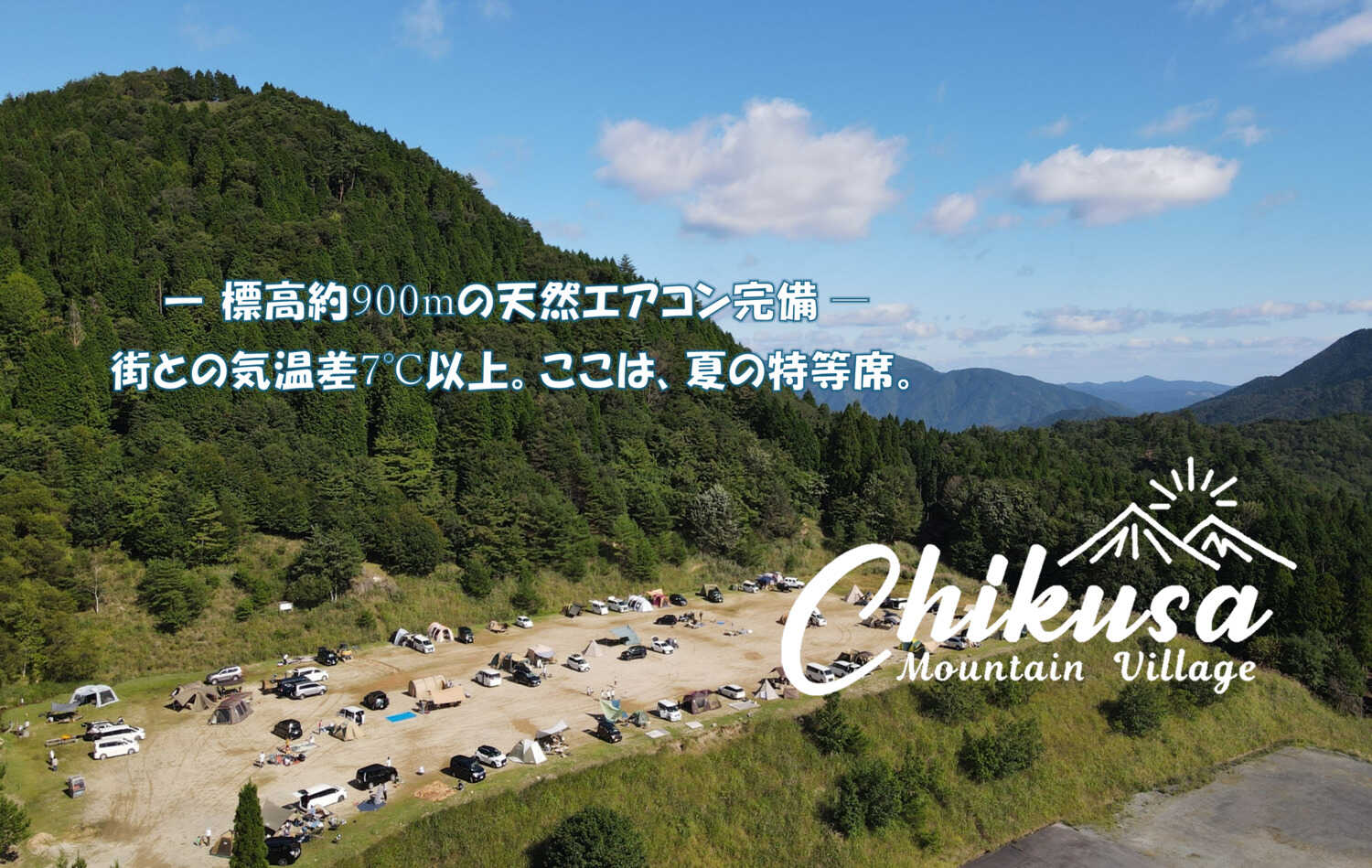 CHIKUSA Mountain Village