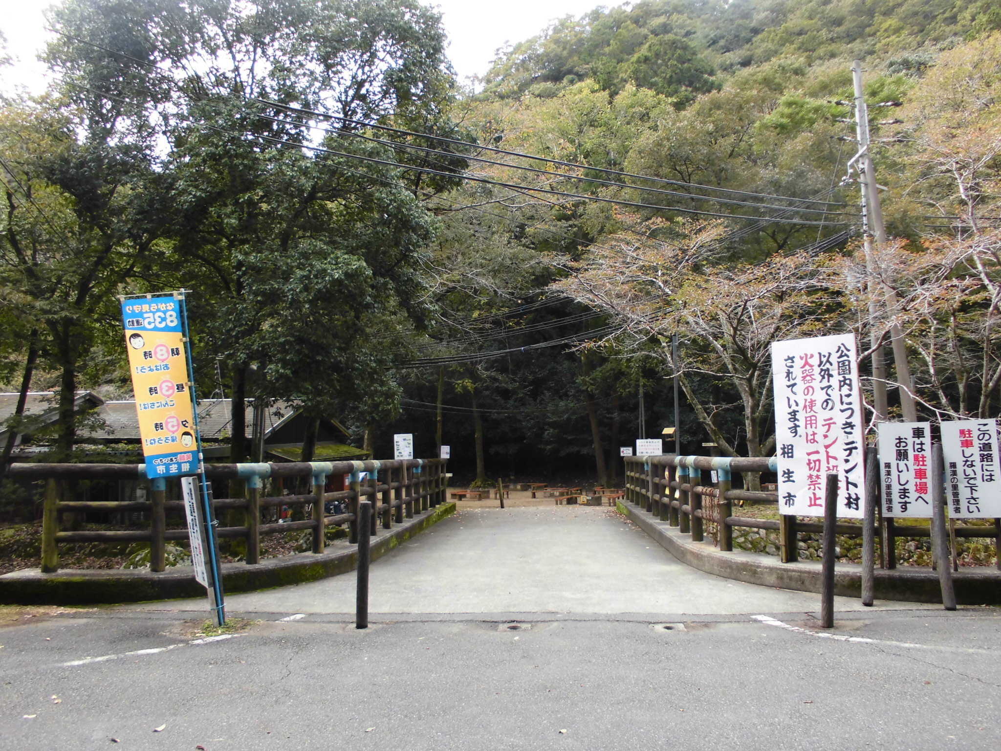 テントサイトへは車の乗り入れができませんので、こちらの橋で荷物を降ろしてください。