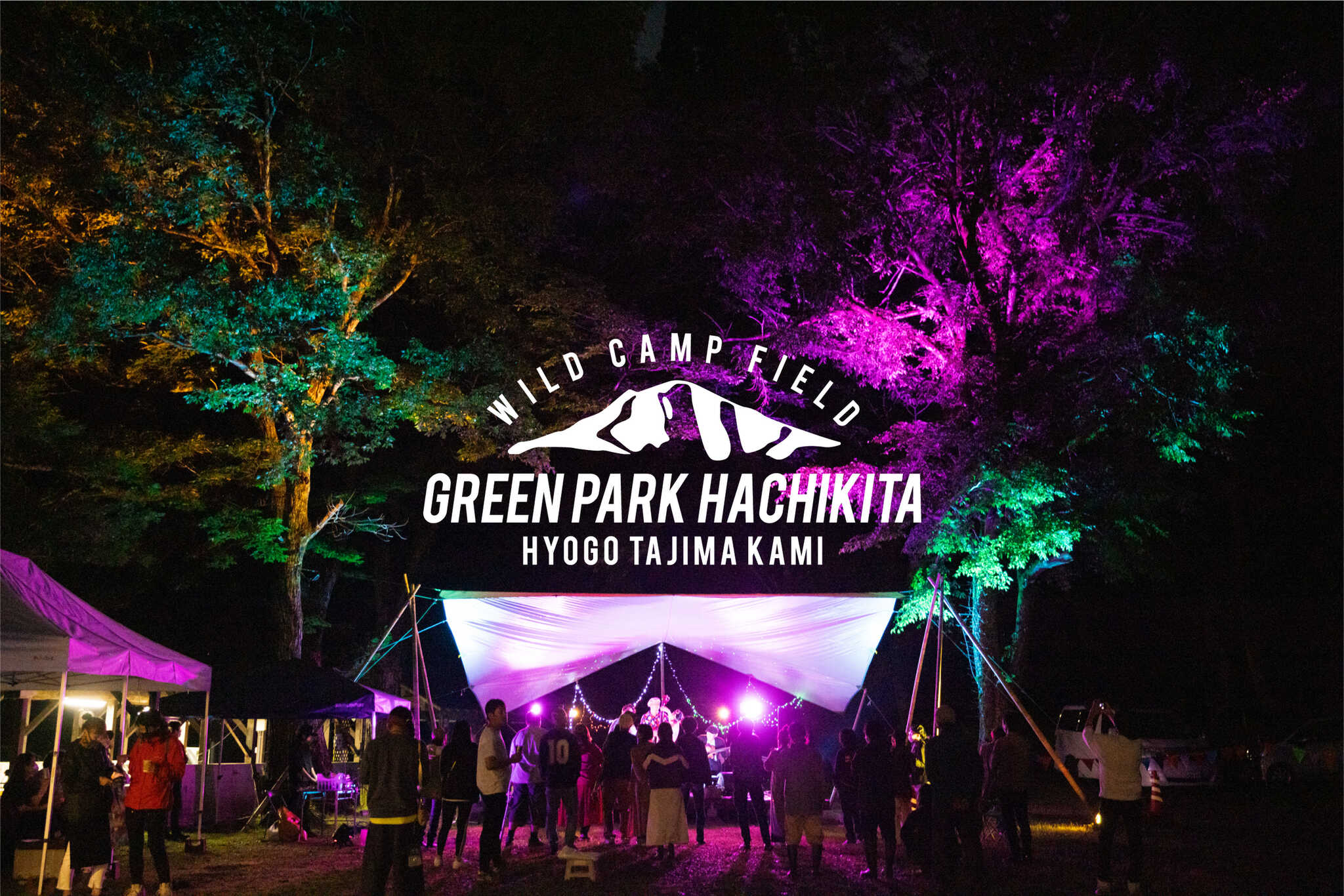グリーンパークハチ北には常設のステージがあり、音楽イベントやコンサートが行われることも。大自然に響く音楽は格別です♪