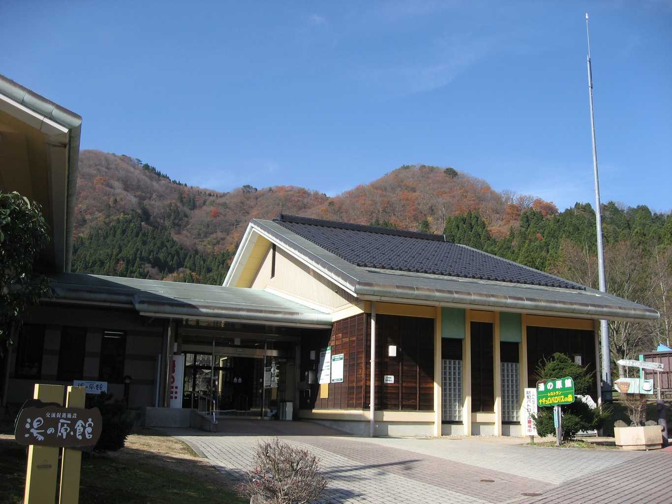 湯の原温泉オートキャンプ場 photo 4
