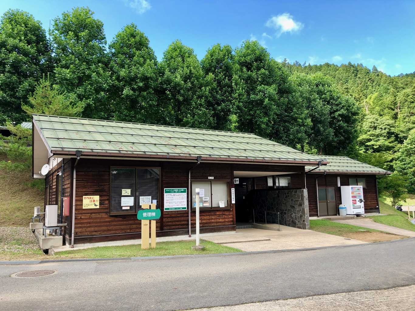 湯の原温泉オートキャンプ場 photo 2