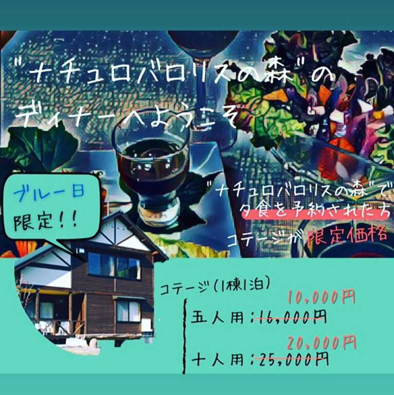 湯の原温泉オートキャンプ場 photo 3