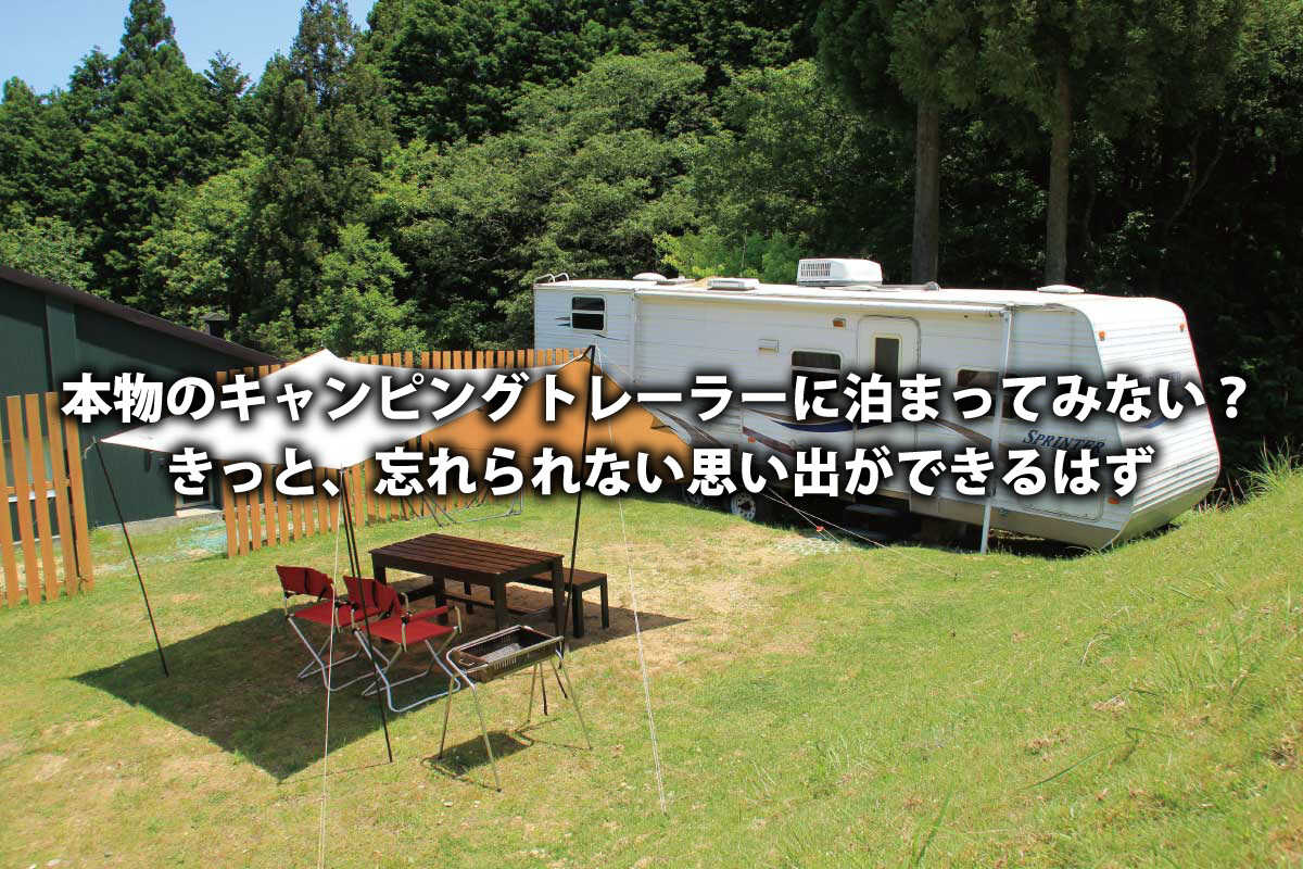 若杉高原おおやキャンプ場の写真 5枚目