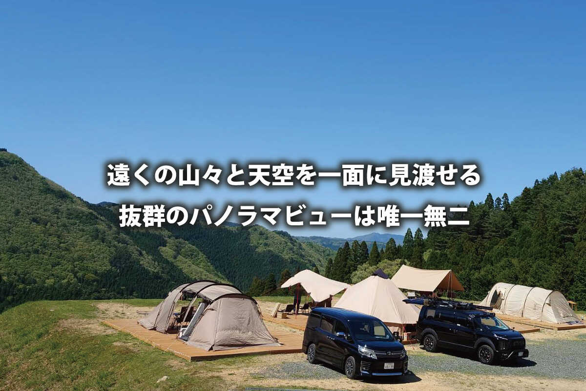 若杉高原おおやキャンプ場の写真 3枚目
