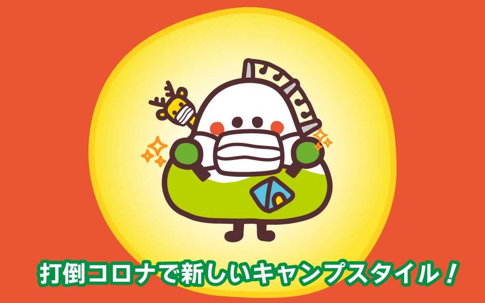若杉高原おおやキャンプ場 photo 4