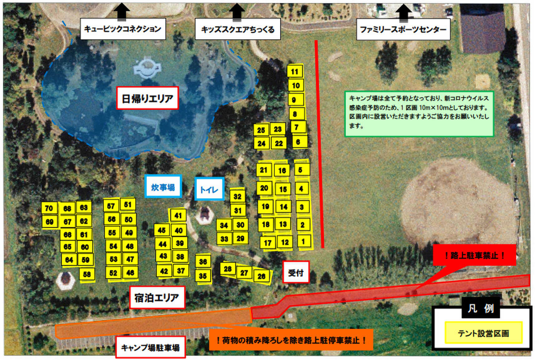 場内マップ