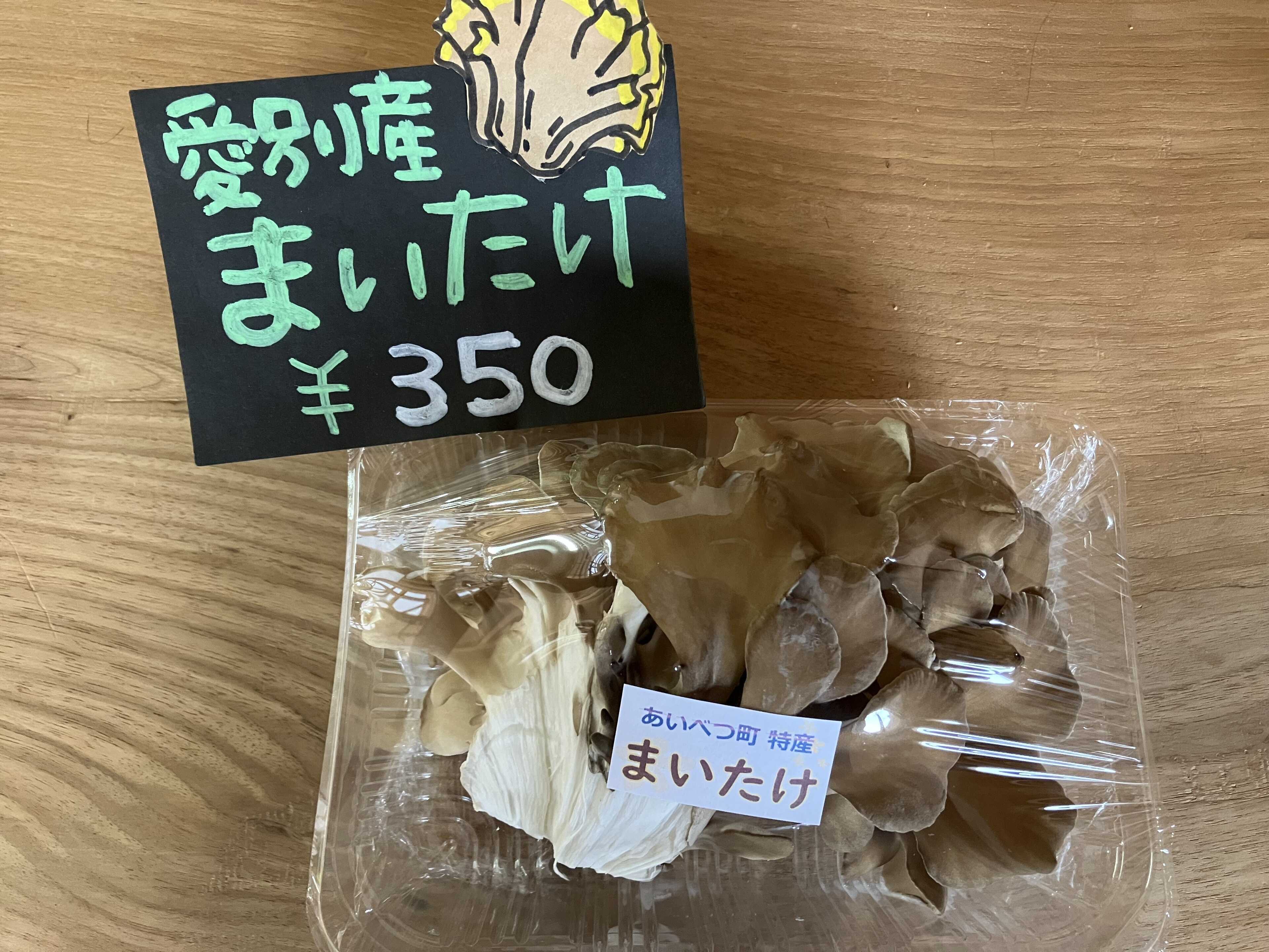 きのこの里あいべつオートキャンプ場の写真 4枚目