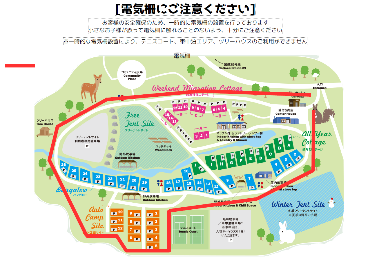 スタッフ