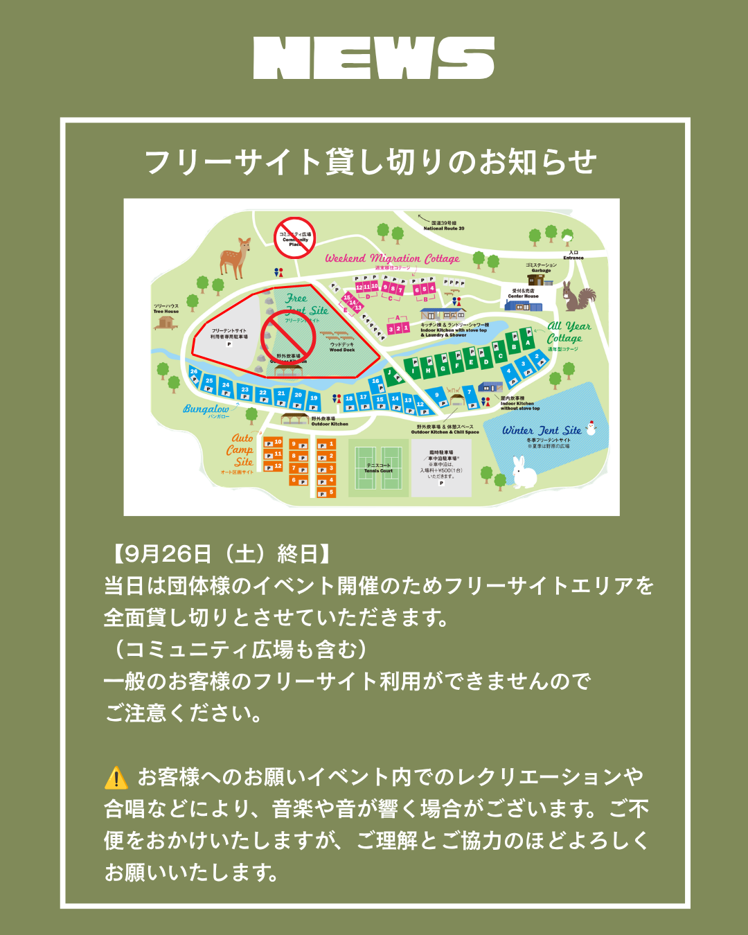 スタッフ