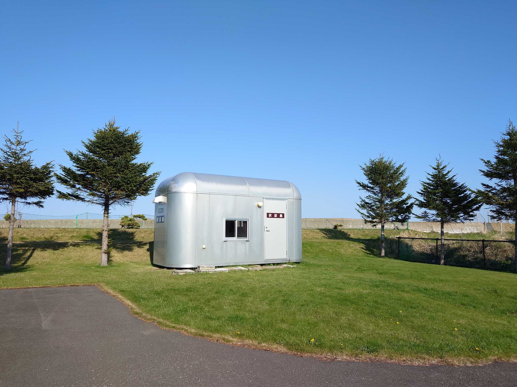 しべつ「海の公園」オートキャンプ場の写真 4枚目