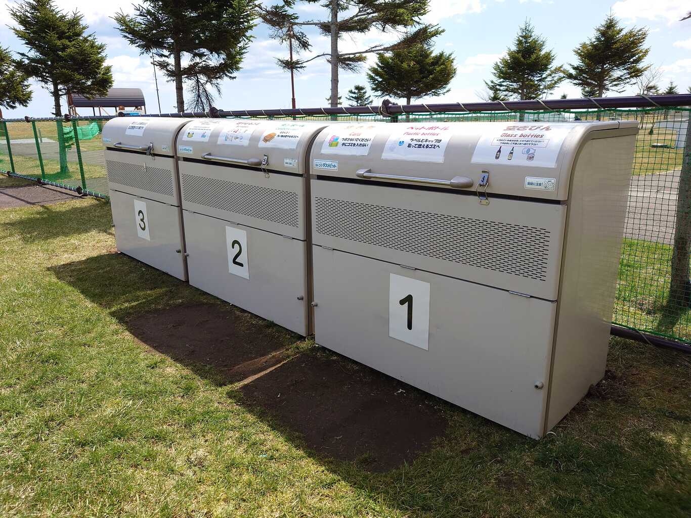 しべつ「海の公園」オートキャンプ場 photo 2