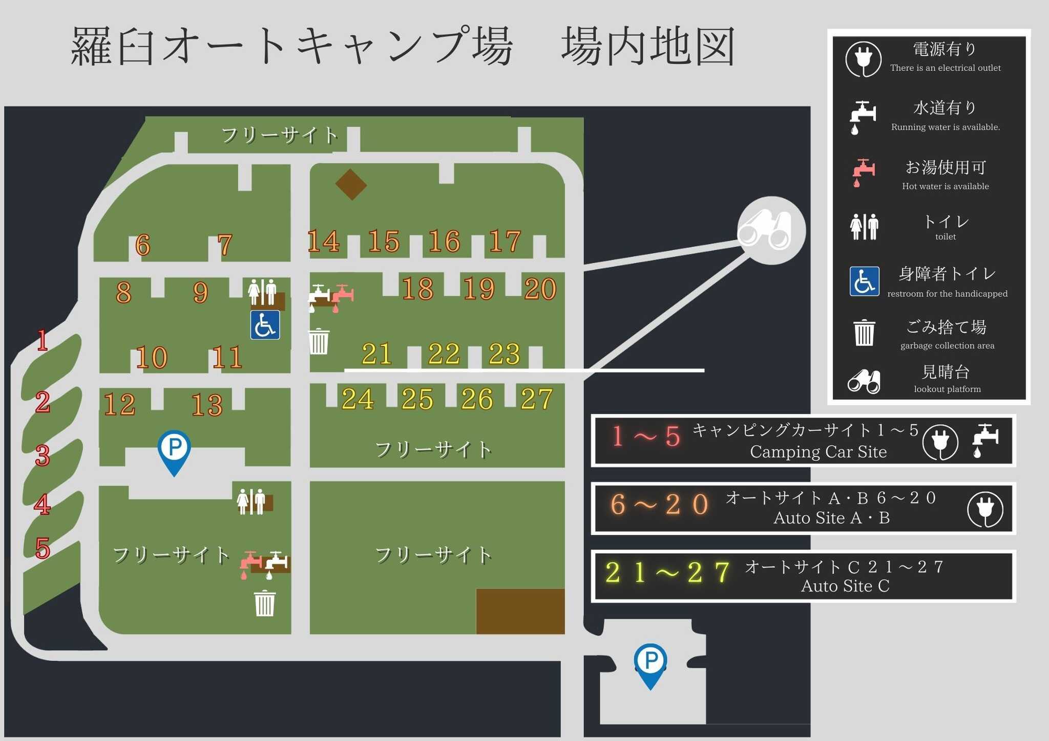 場内地図