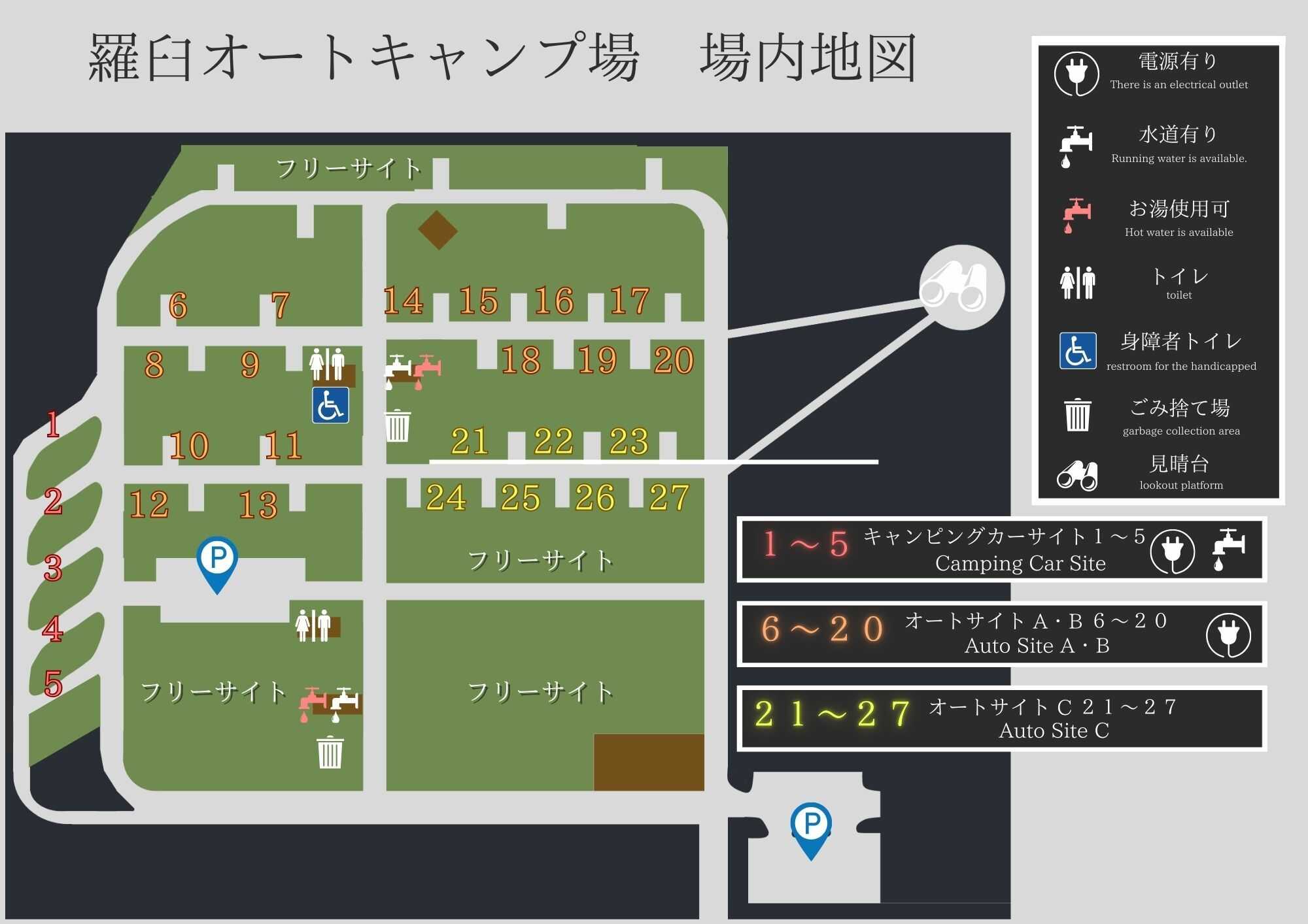 場内地図