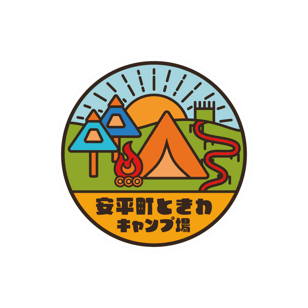 安平町ときわキャンプ場の写真 5枚目