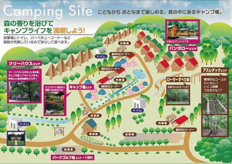 園内マップ バンガローやツリーハウス、テントサイトなど様々なタイプでキャンプ場を楽しめます。