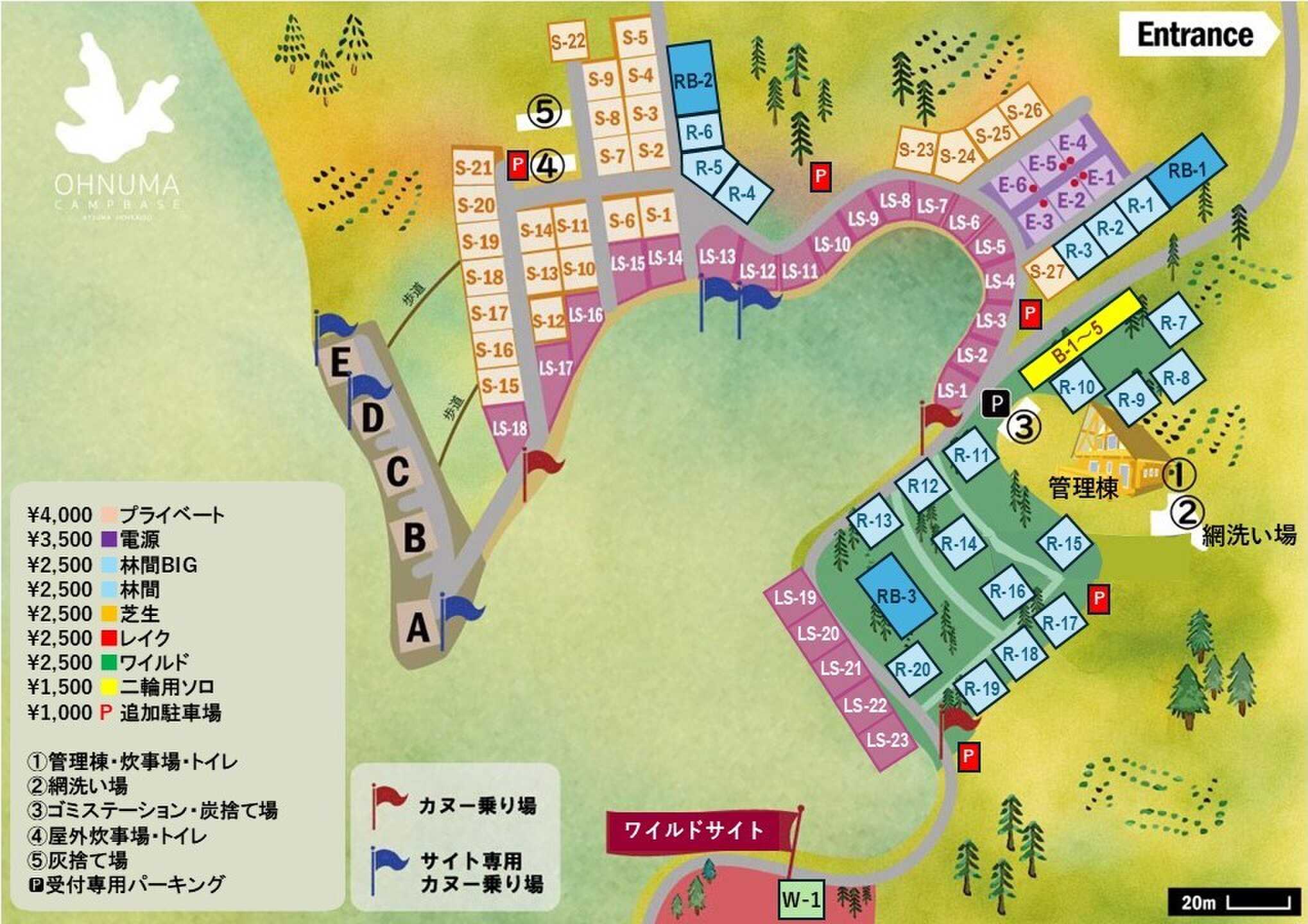 場内MAP