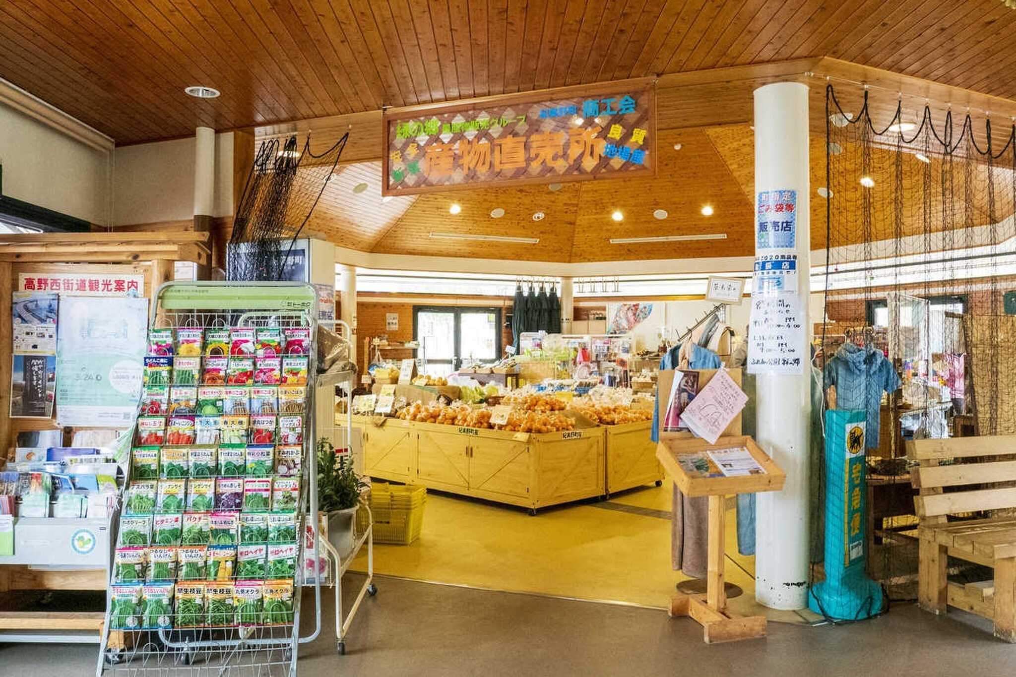 売店や直売所も完備していますので食材はもちろん忘れものがあっても安心です♪