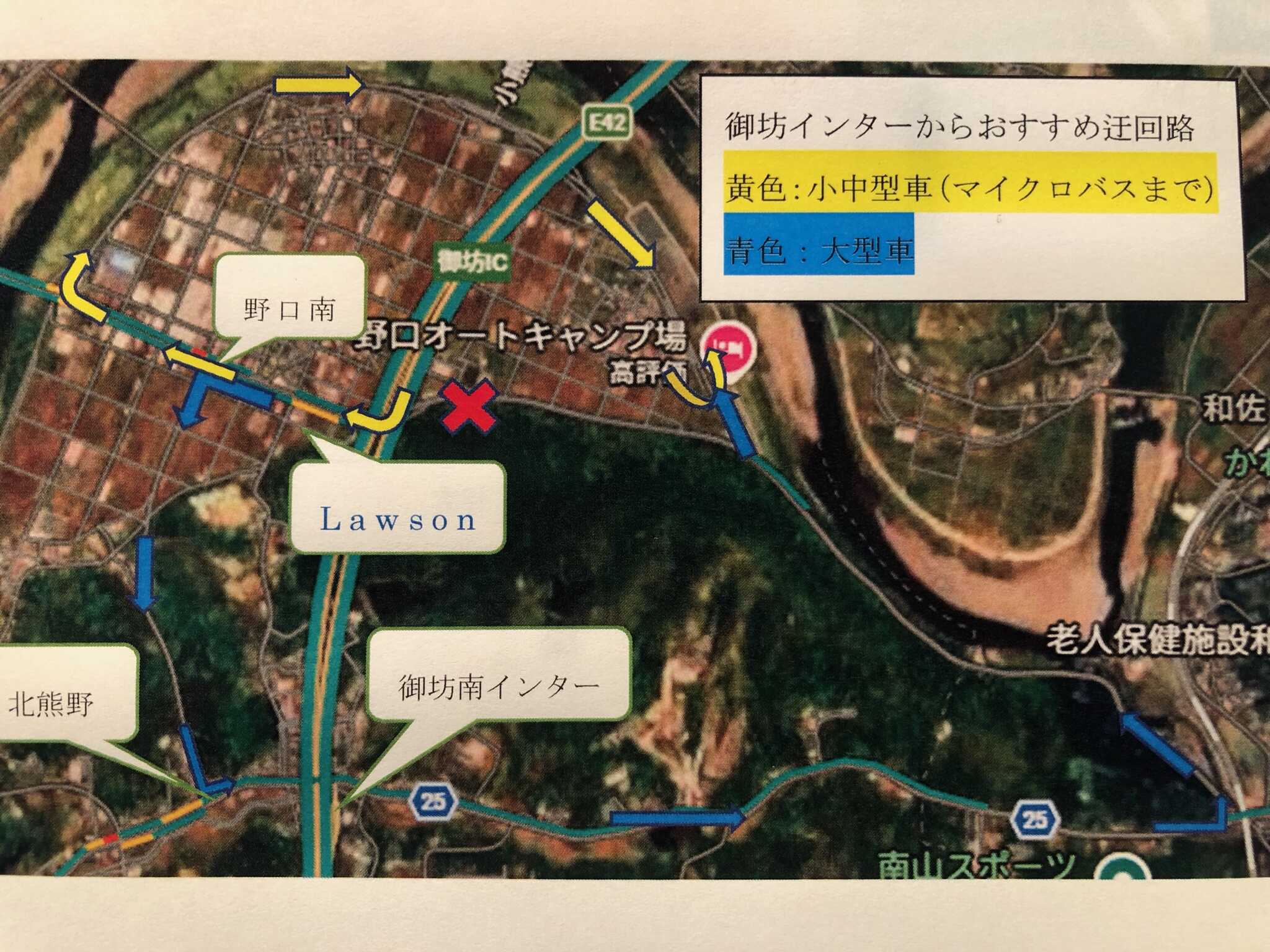 野口オートキャンプ場