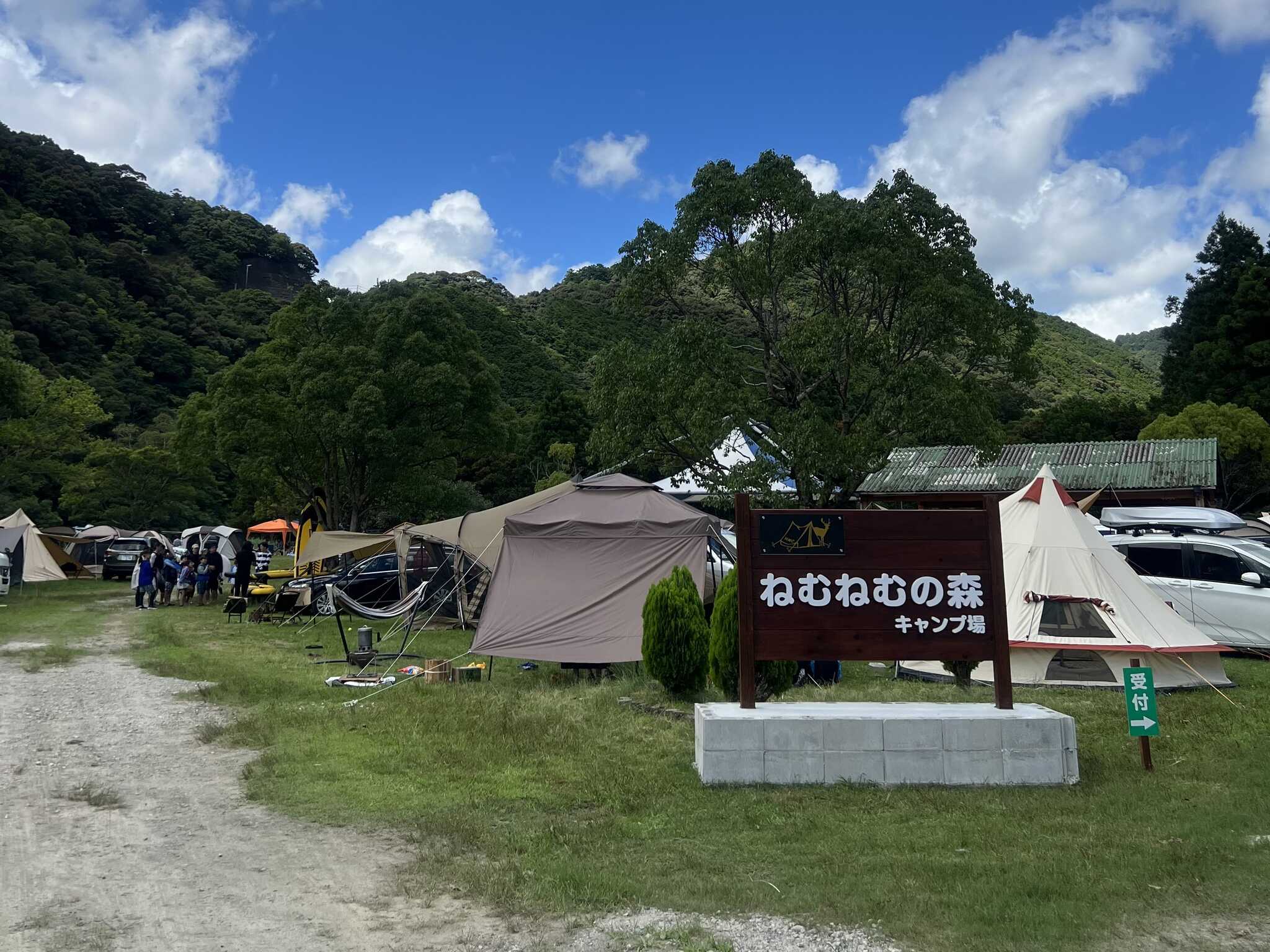ねむねむの森キャンプ場
