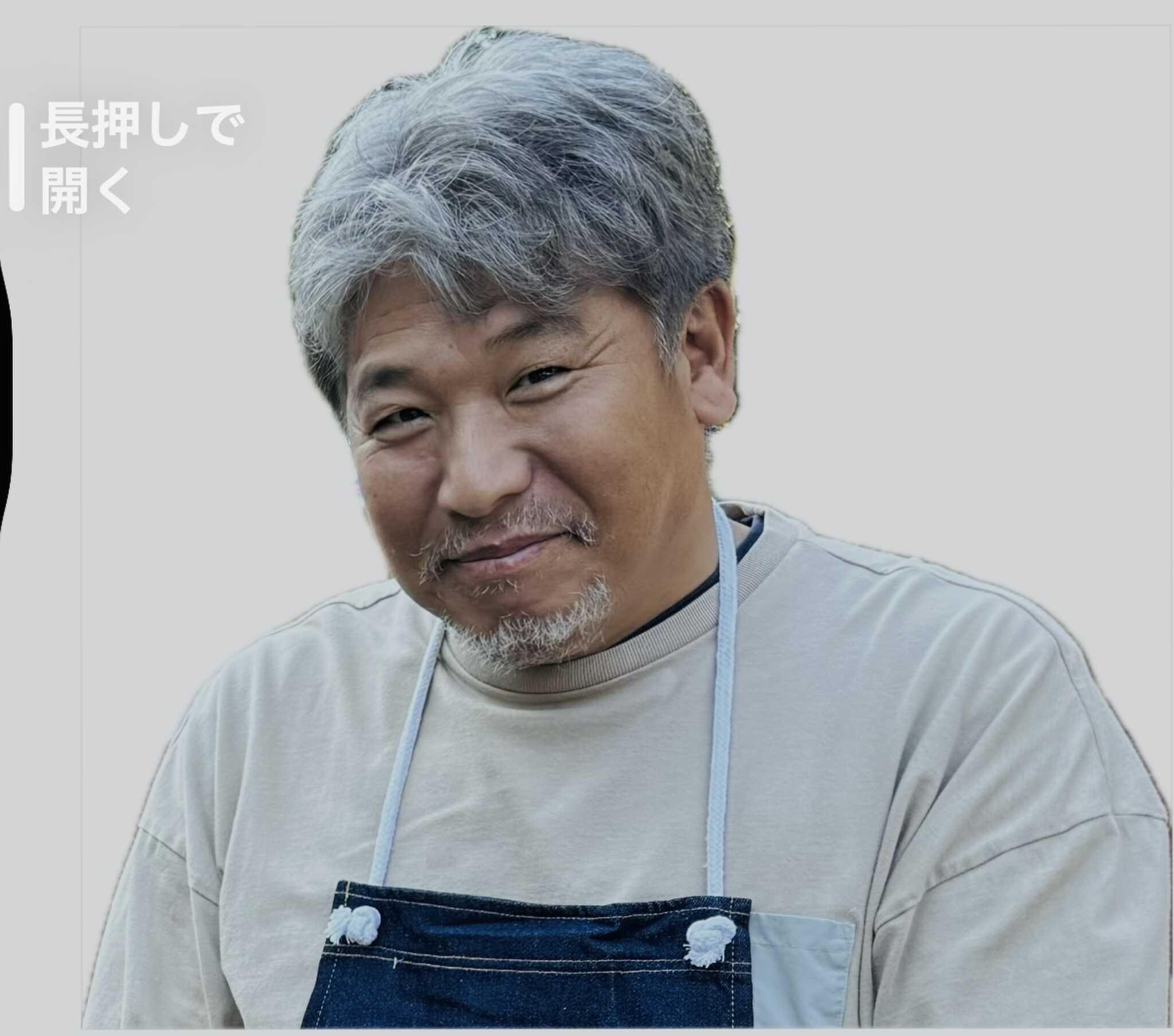 オーナー