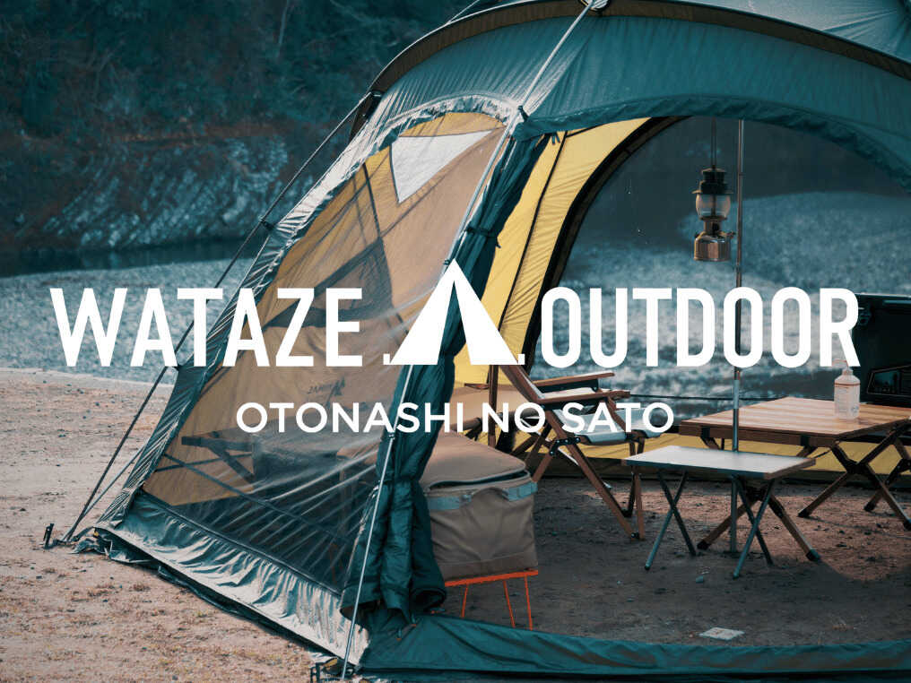 WATAZE OUTDOOR おとなしの郷