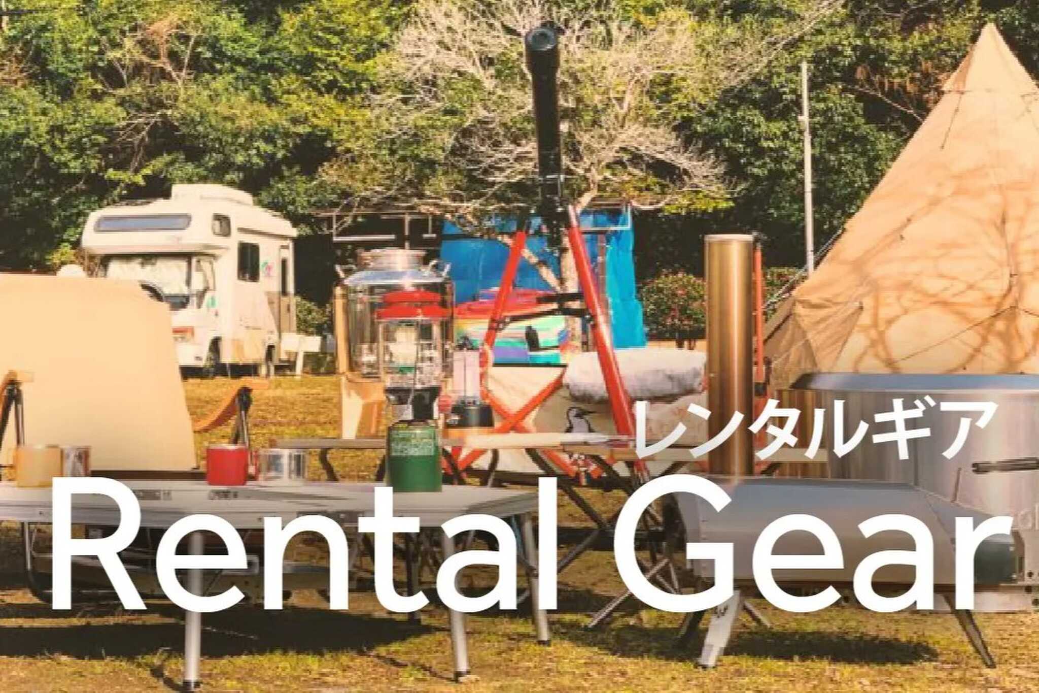 豊富なレンタル品の詳細はブログをご覧ください。