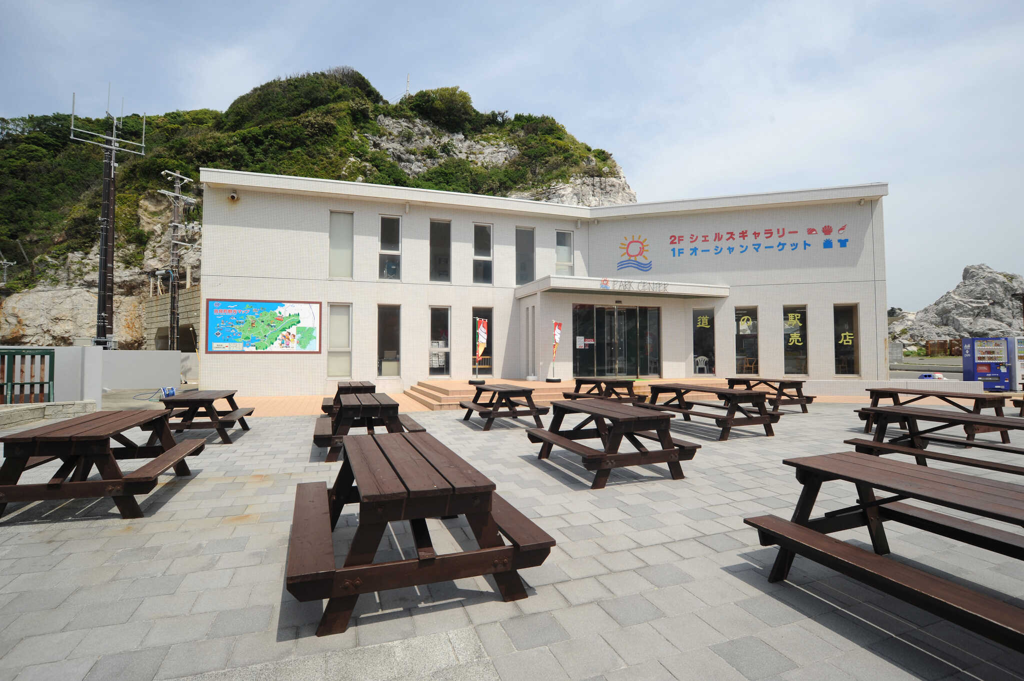 道の駅『白崎海洋公園』地元の食材を使った絶品料理をご用意しております!