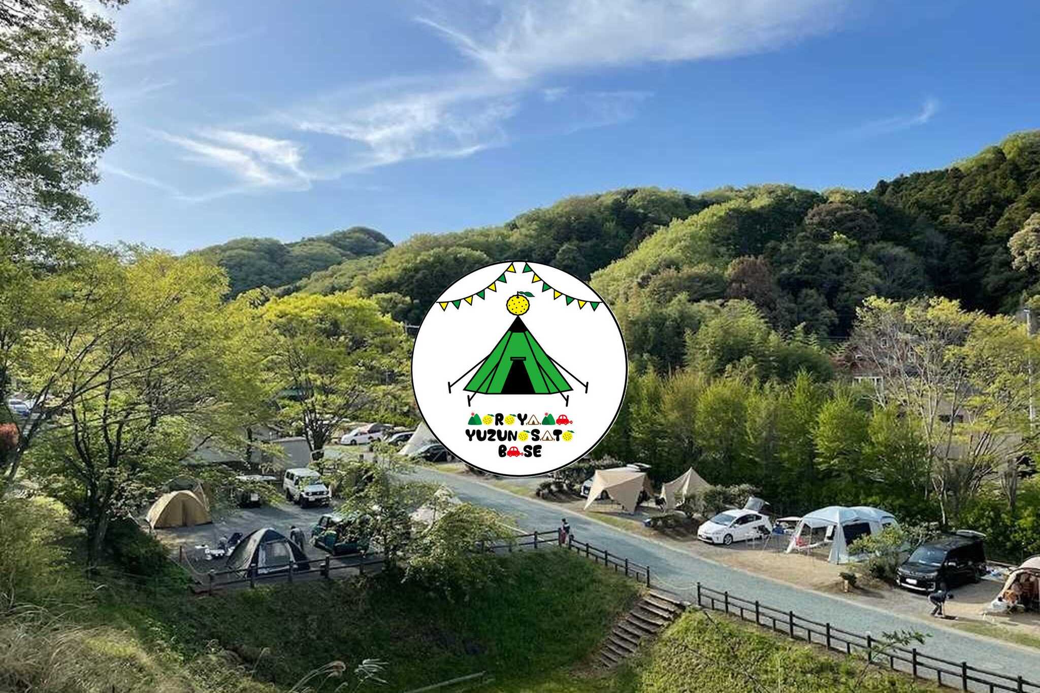 毛呂山町ゆずの里オートキャンプ場