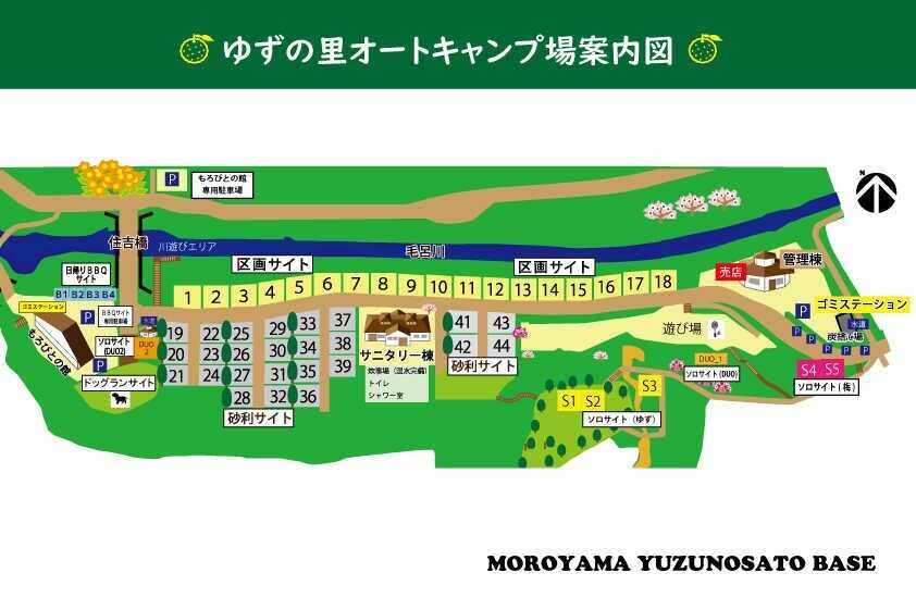 場内マップ