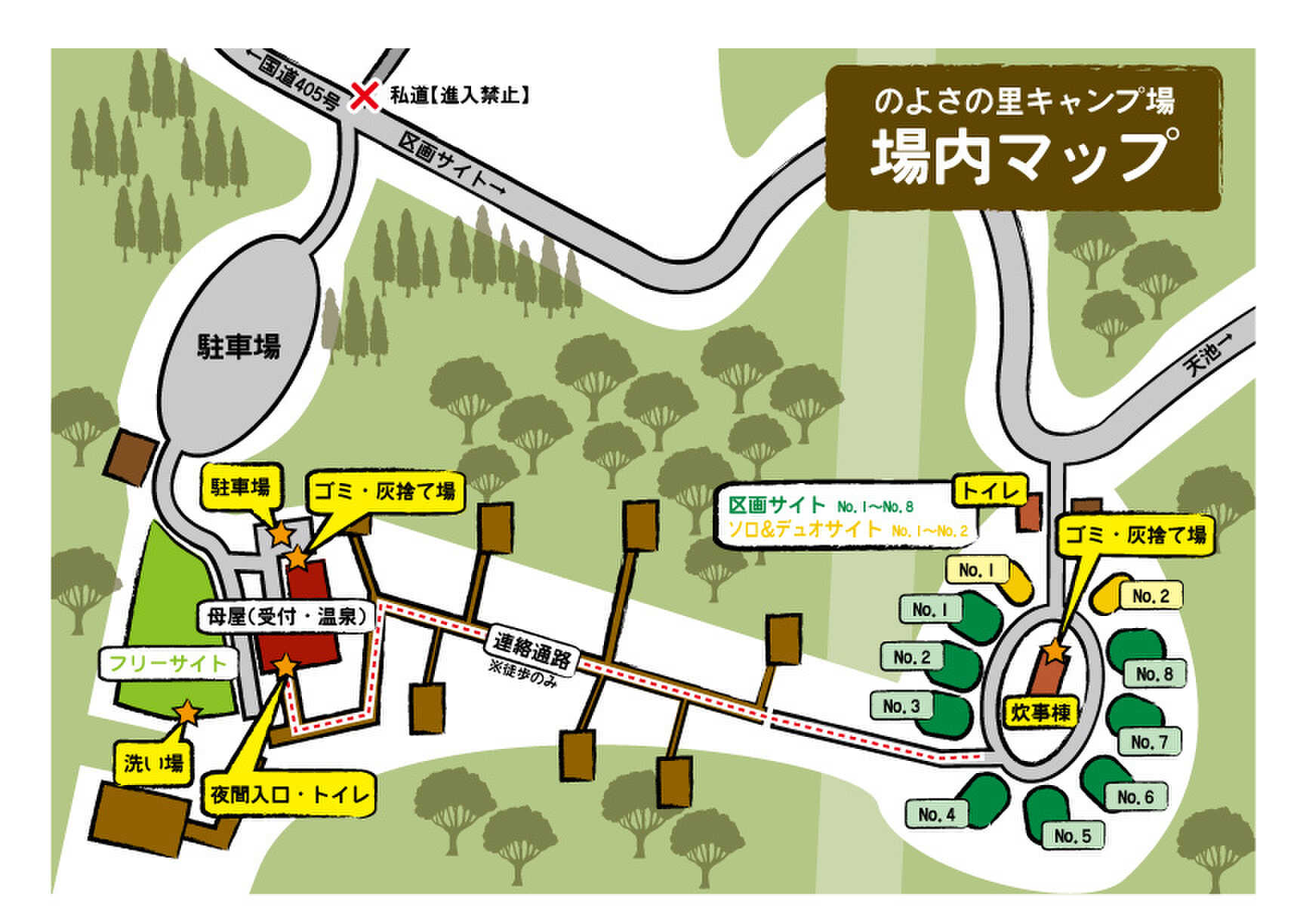 場内MAPです。今後も進化予定!