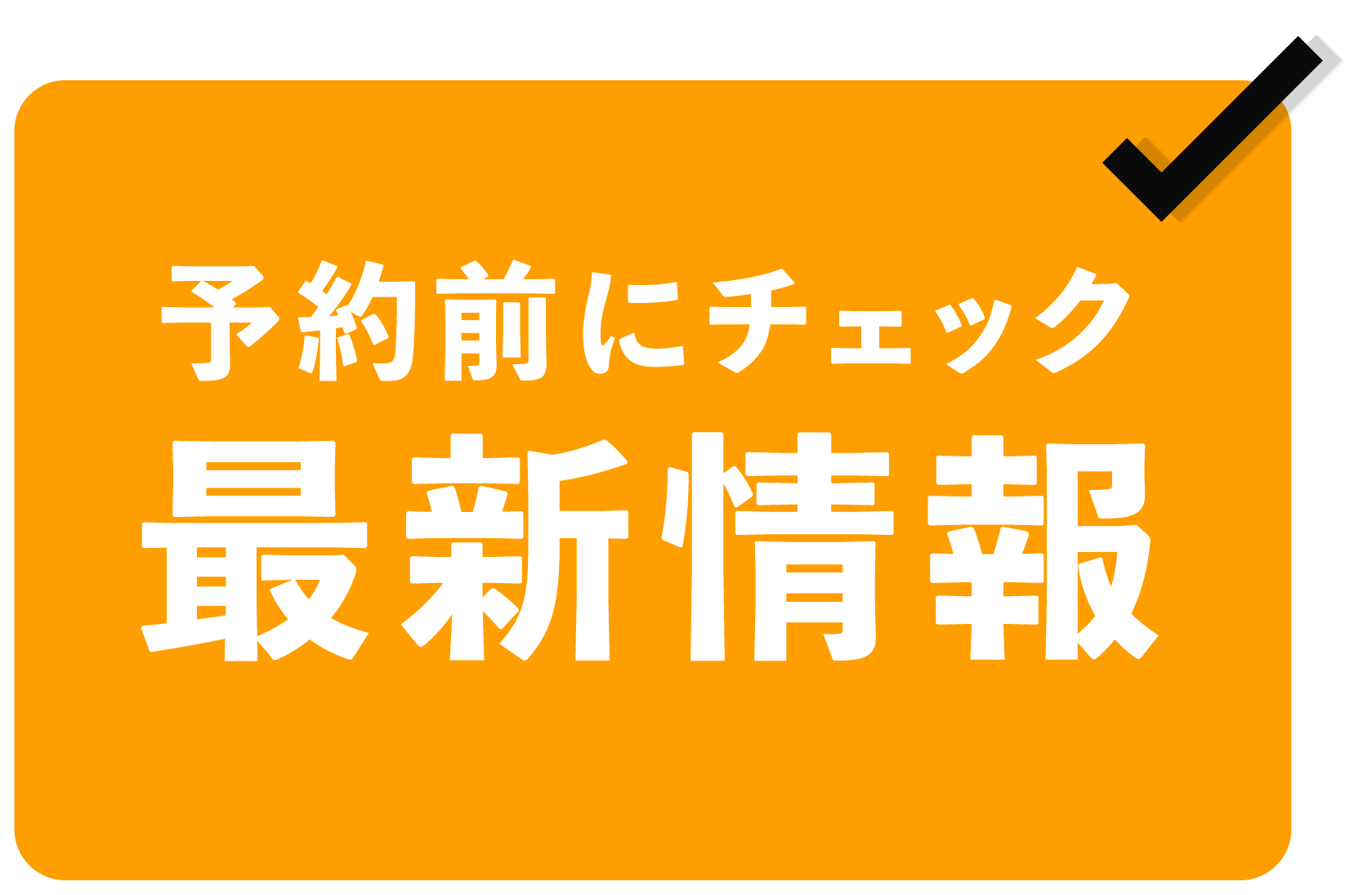 キャンプ場スタッフ